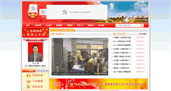 Desktop Screenshot of hyrd.huiyang.gov.cn